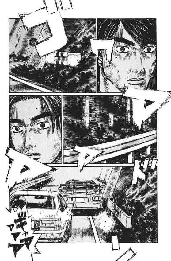 Initial D Chapter 468 7